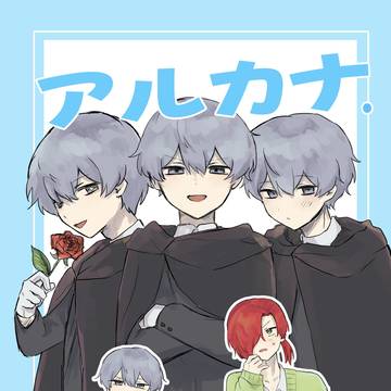 スパコミ だびゆい 新刊サンプル