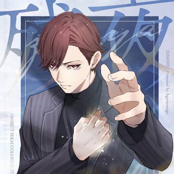 【新刊】残夜【サンプル】