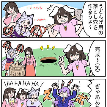 竹林の日常