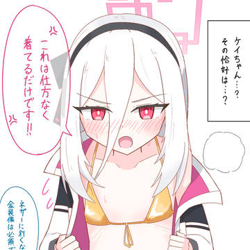 ケイ　金
