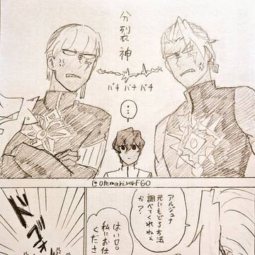 FGOツイログ57