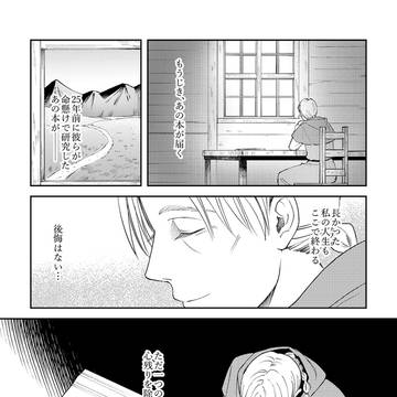 A letter