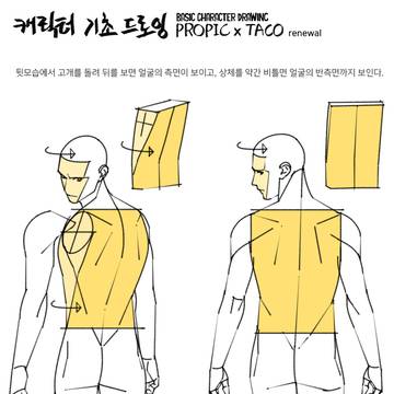 무제