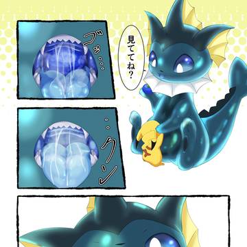 内臓スケスケシャワーズ vore