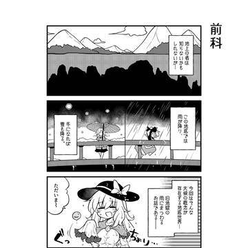 Page 2 thumbnail