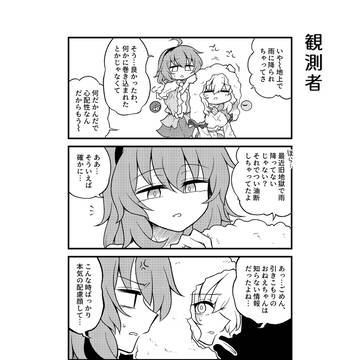 Page 3 thumbnail
