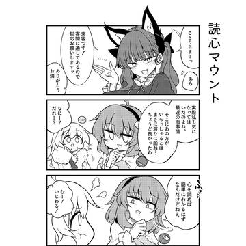Page 4 thumbnail