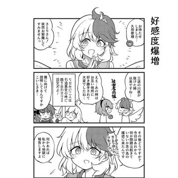 Page 5 thumbnail