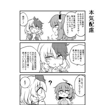 Page 6 thumbnail