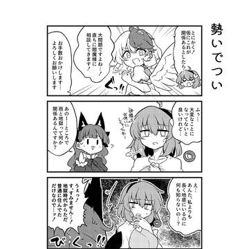 Page 7 thumbnail