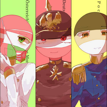 三帝同盟