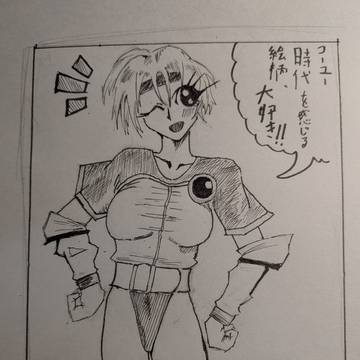 第二投稿