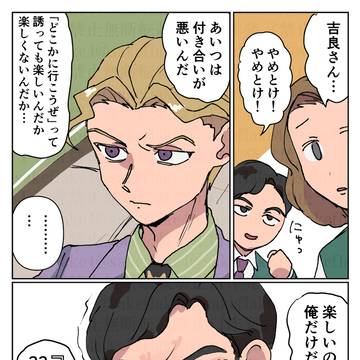 ジョジョまとめ34