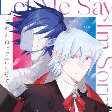 5/5スパコミ新刊サンプル