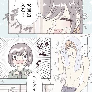 不憫、弟