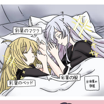 私のかわいいお姫様