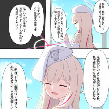 底意地の悪すぎる展開