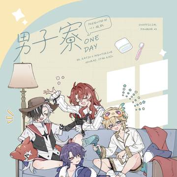 5/5 スパコミ、レイチュリ突発本サンプル🛁🦚
