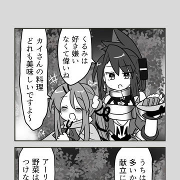 [オリジナル]奴隷聖女とお人好しな冒険者パーティーの日常　３話