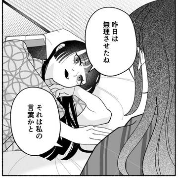 【成人向けサンプル】用心棒とお嬢様