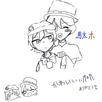 駄ホ①