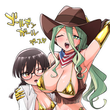 3期に向けての金ビキニ