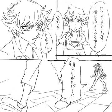 運囚の漫画