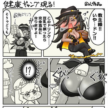 スノキー&キュウイ