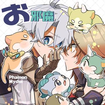 【5/5】ファイモス新刊