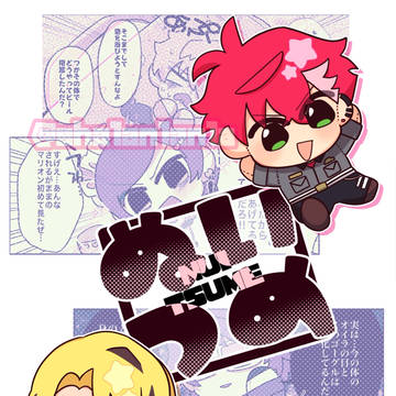 5/5 SUPERHEROICANTHEM2026 新刊サンプル