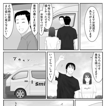 Page 11 thumbnail
