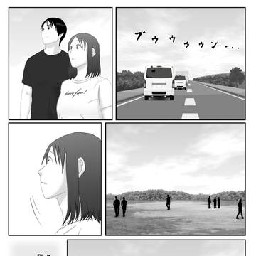 Page 12 thumbnail