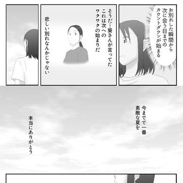 Page 13 thumbnail