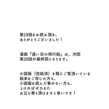 Page 15 thumbnail