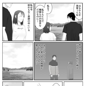 Page 2 thumbnail
