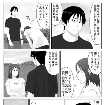 Page 3 thumbnail