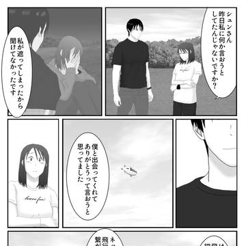 Page 4 thumbnail