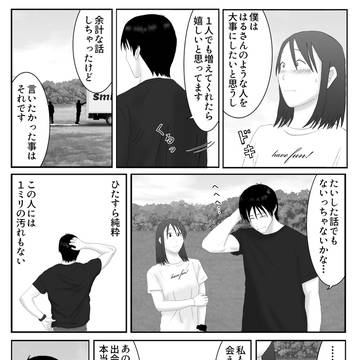 Page 5 thumbnail
