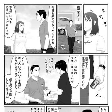 Page 6 thumbnail