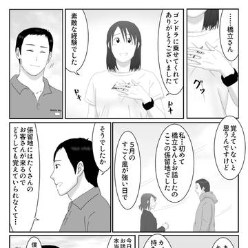 Page 7 thumbnail
