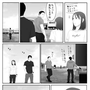 Page 8 thumbnail