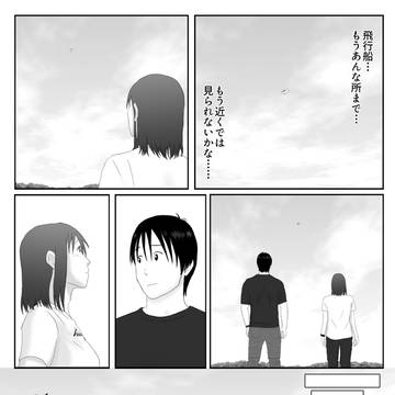 Page 9 thumbnail