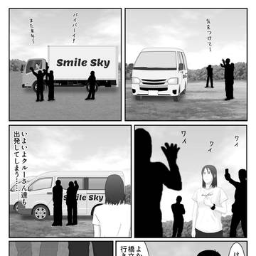 Page 10 thumbnail