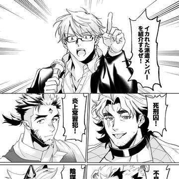 【新刊サンプル】うちのサモナーズではVol1