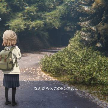 ゲーム画面風トンネル:2/10枚目