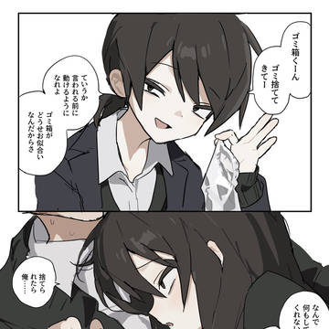 カラー絵らくがき