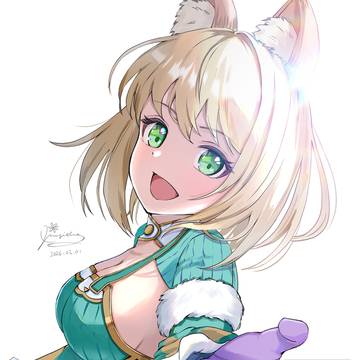 エリン