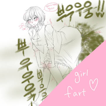 커미션)동방프로젝트 유카&앨리스 방귀고문 +공지!!