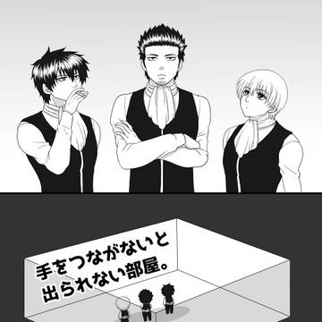 【腐向け】近藤さん中心ログ14【沖近・土近】