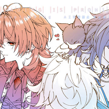ディルック&ガイア
